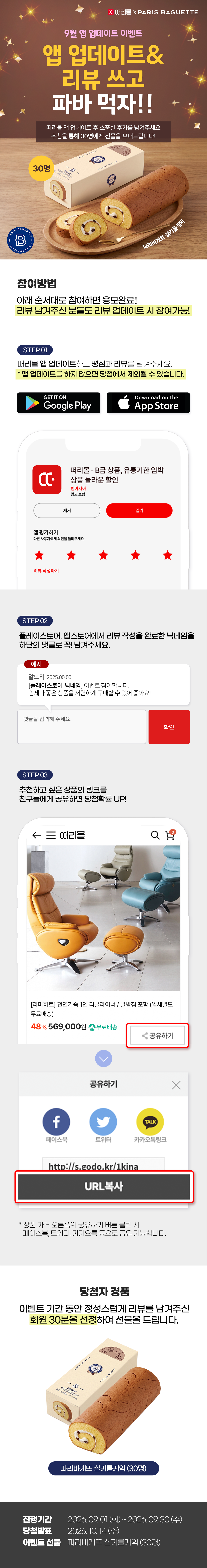 2026_appreview_9 복사.webp